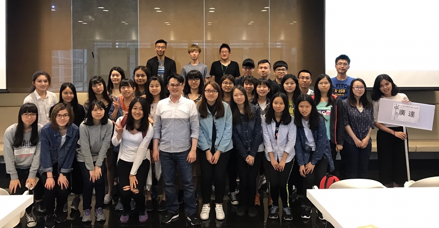 Spring 2017 FJCM Business Visits to Quanta Computer Inc.
