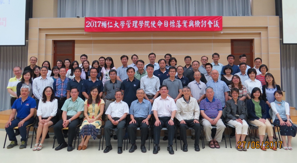 2017 FJCM Faculty Conference on Mission Statement