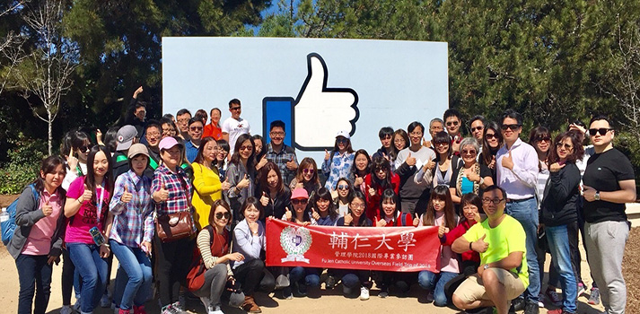 Spring 2018 FJCM Overseas Field Trip to San Francisco & Silicon Valley!