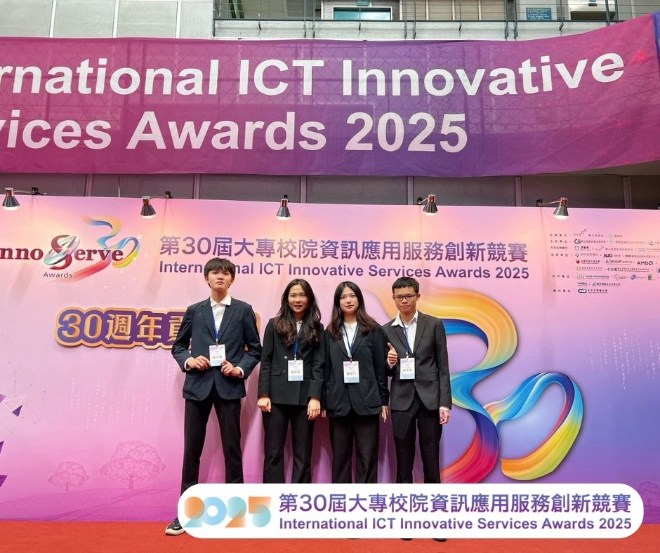 第30屆大專校院資訊應用服務創新競賽 InnoServe-輔仁大學資訊管理學系